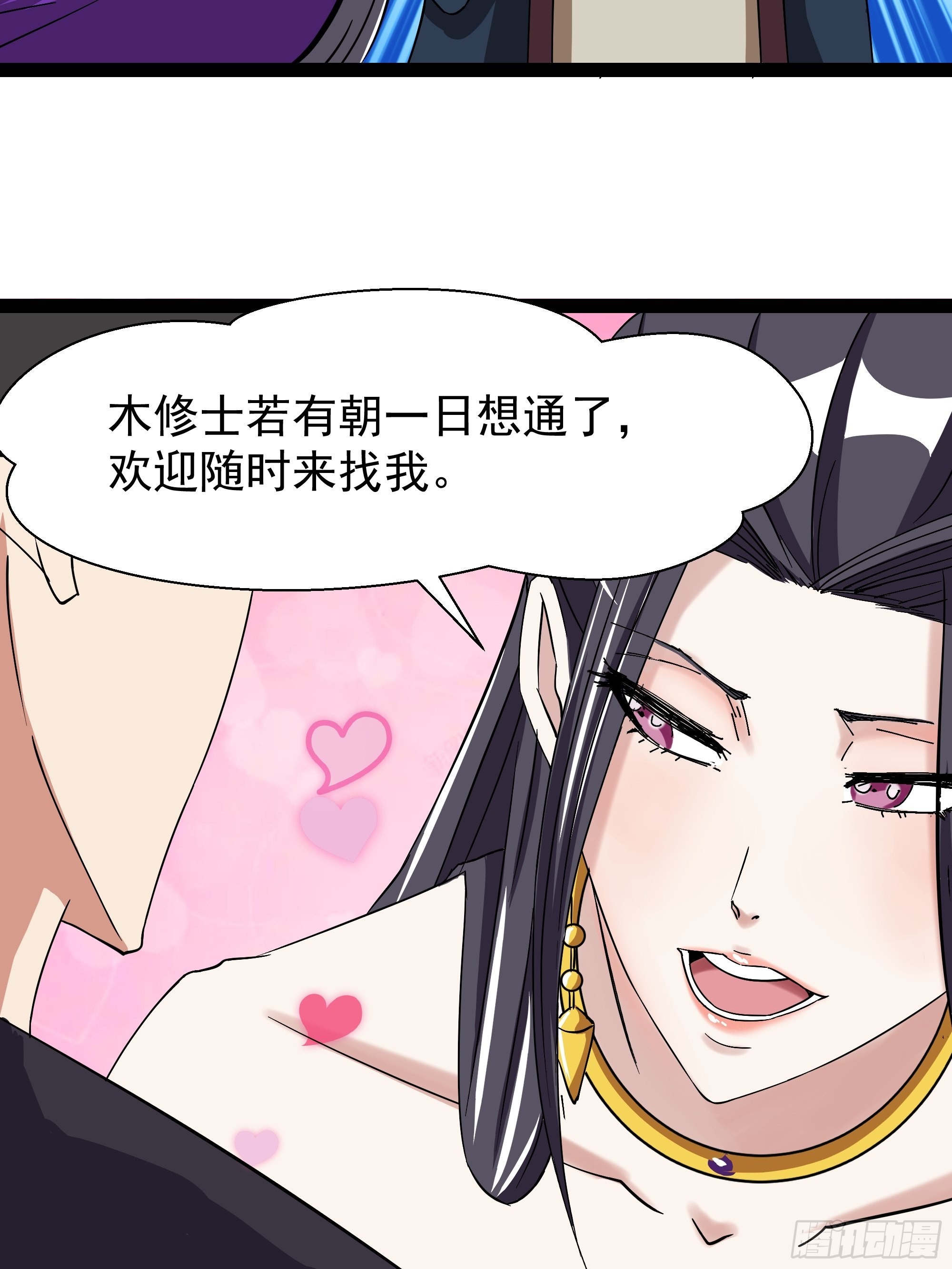 第330话 形神俱灭30
