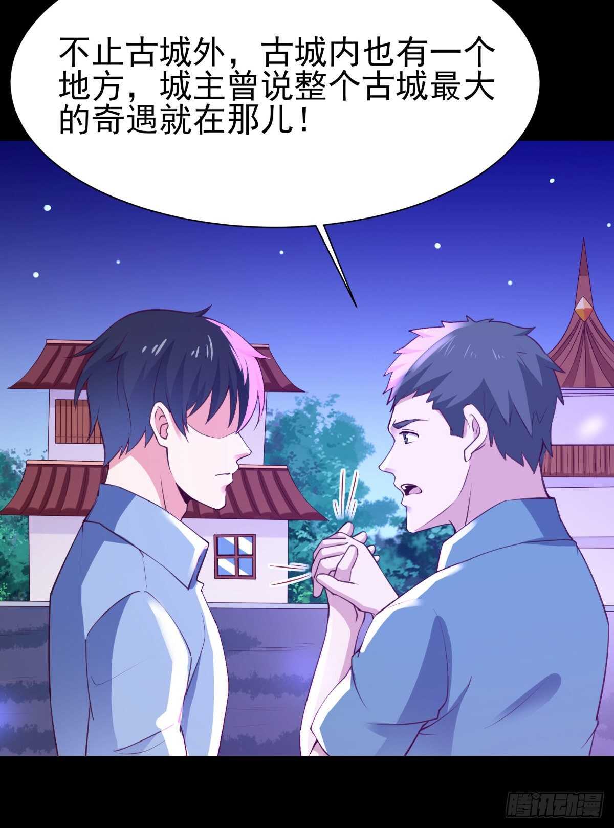 第137话 试炼之塔5