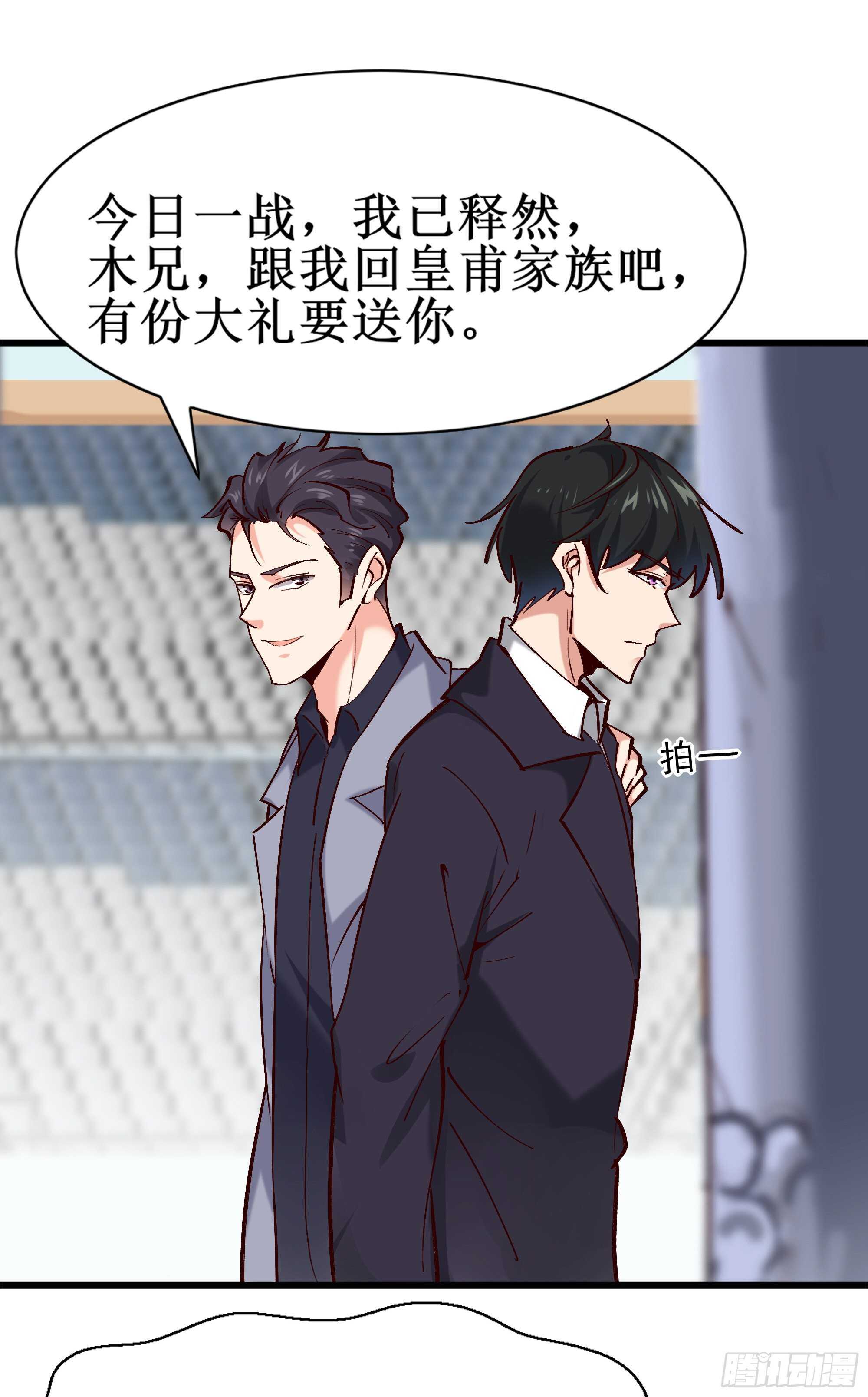 第186话 瞩目之战26