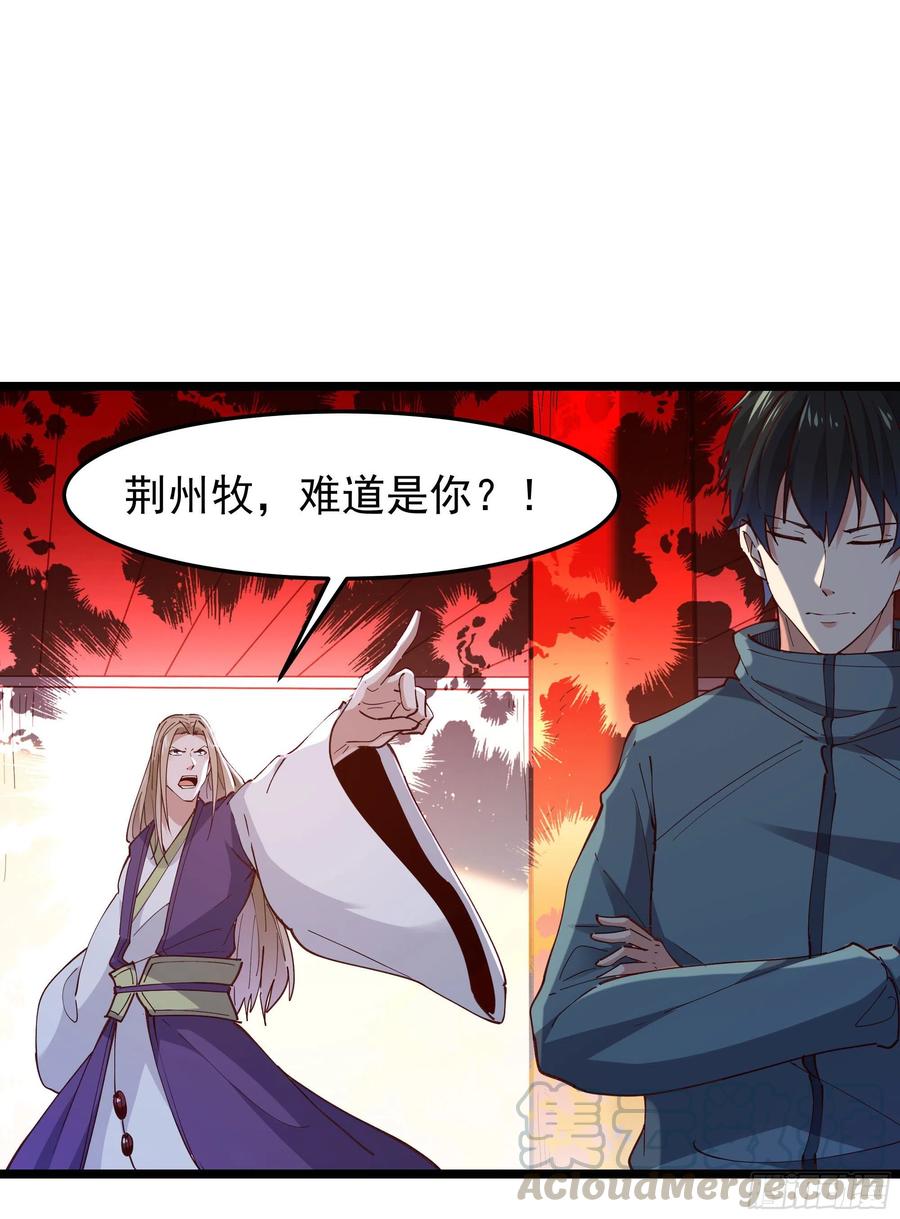 第240话 规则限制34