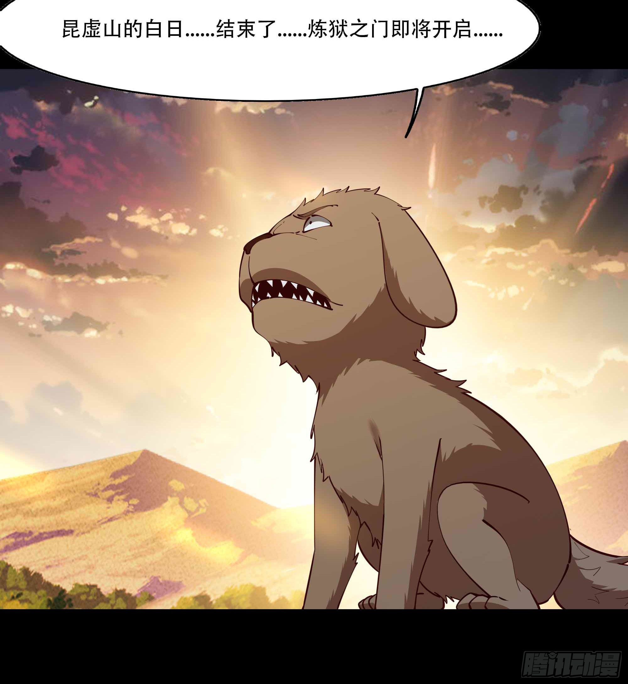 第293话 炼狱之门21