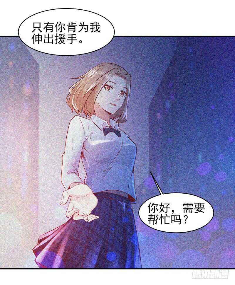 第55话 入学英才25