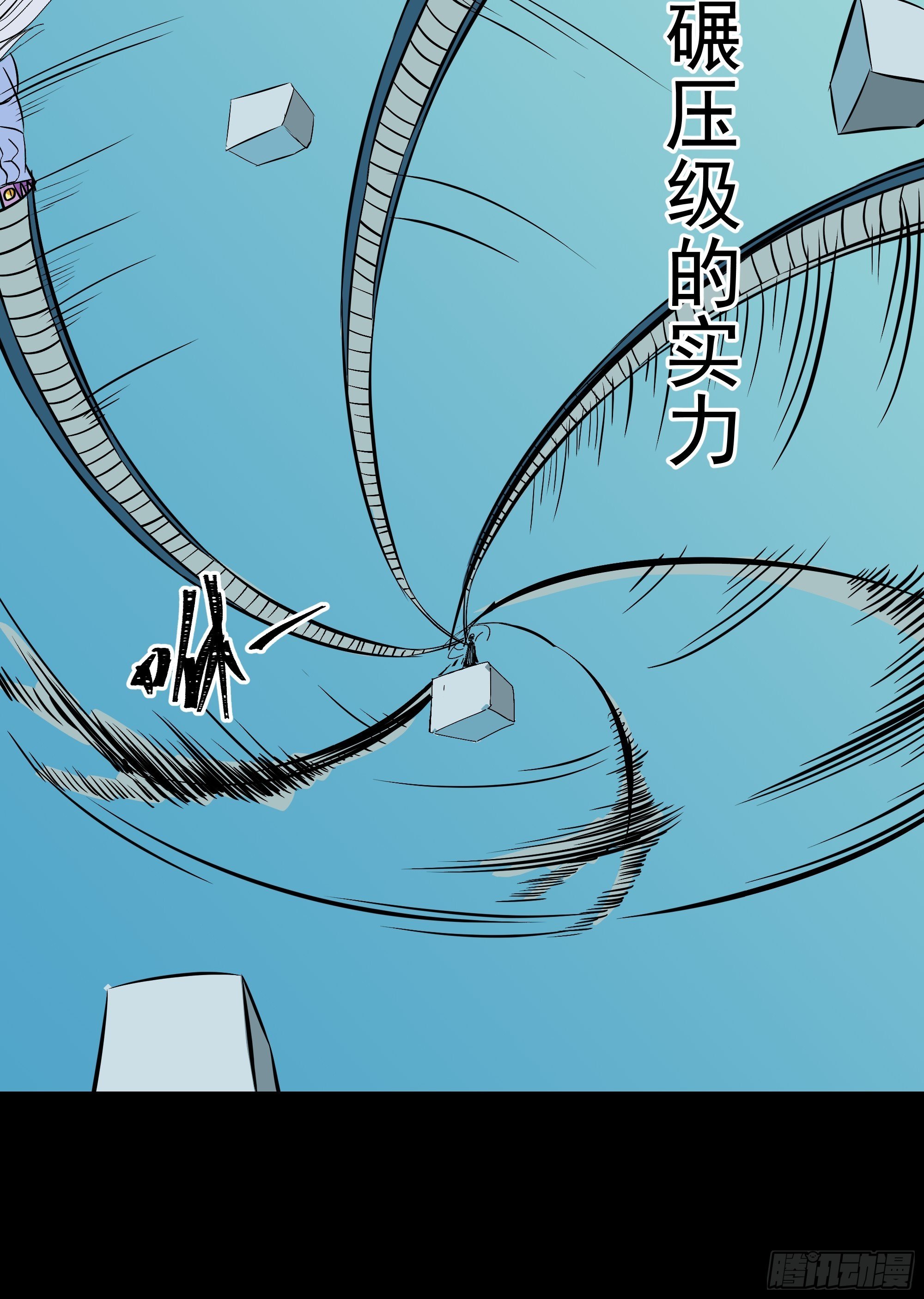 第314话 吞天黑焰39