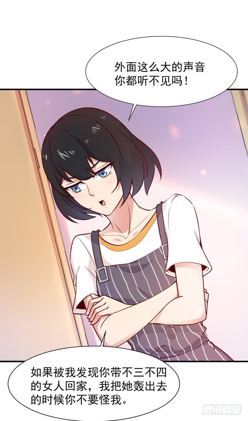 第36话 注意影响24