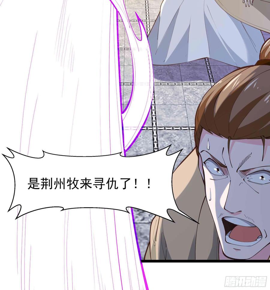 第256话 配合进攻34