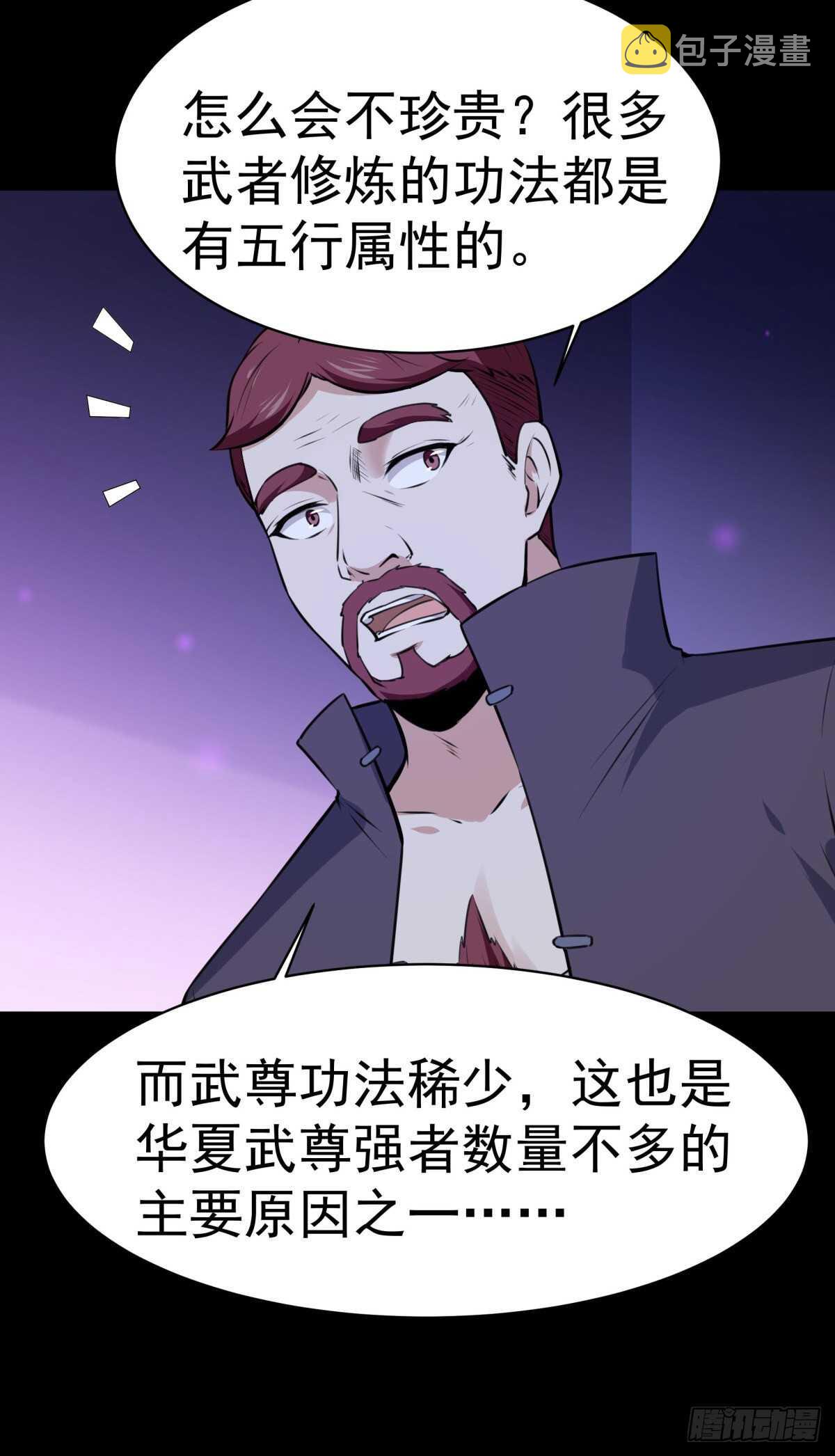 第147话 地下古城21