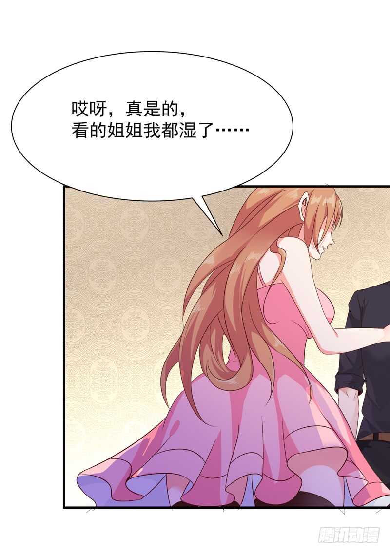 第88话 古风美人3