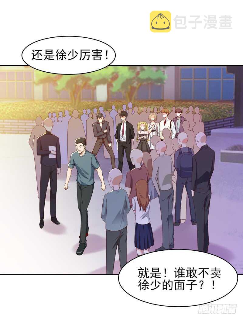 第57话 设接风宴9