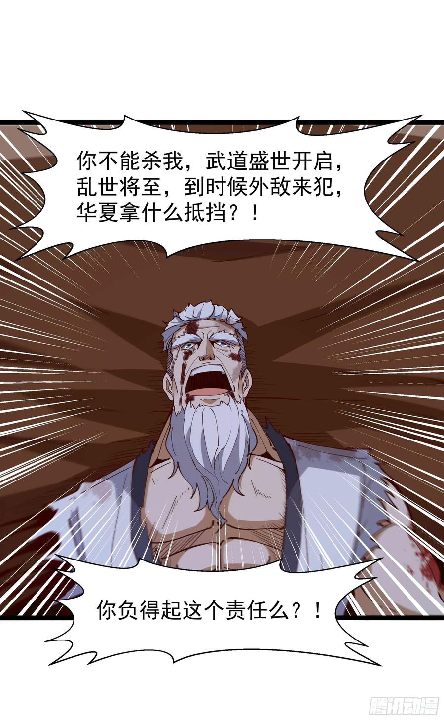 第237话 古城有院7