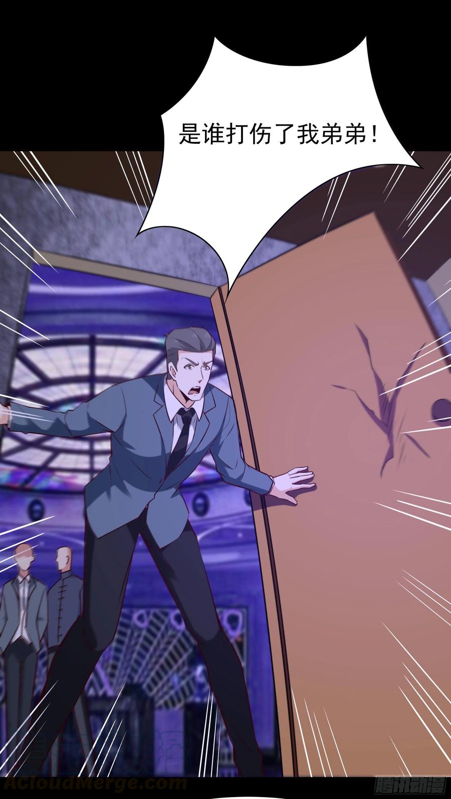 第179话 世恒废了32