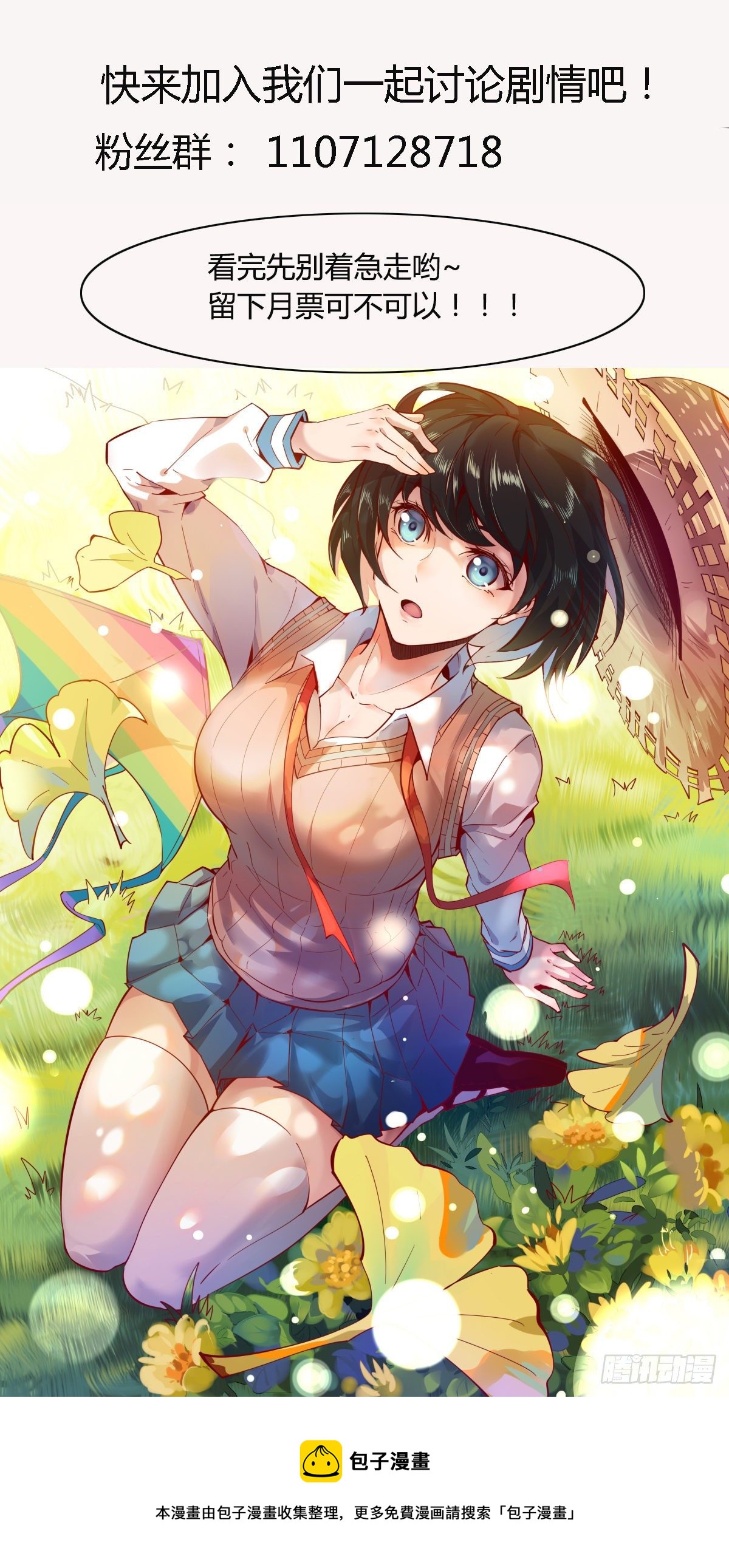 第310话 吓死爹了36