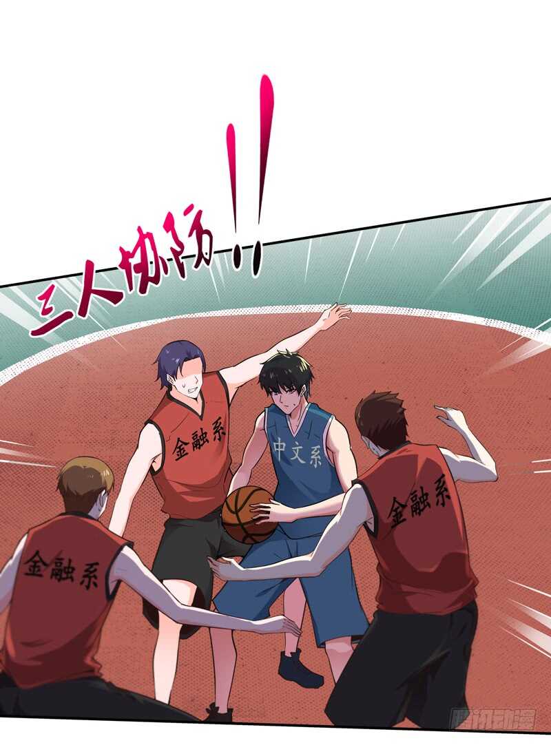 第63话 球赛得胜25