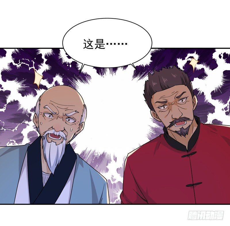 第35话 心服口服1