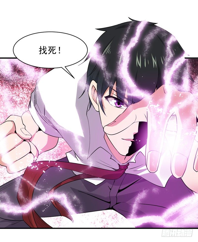第25话 有容乃大23