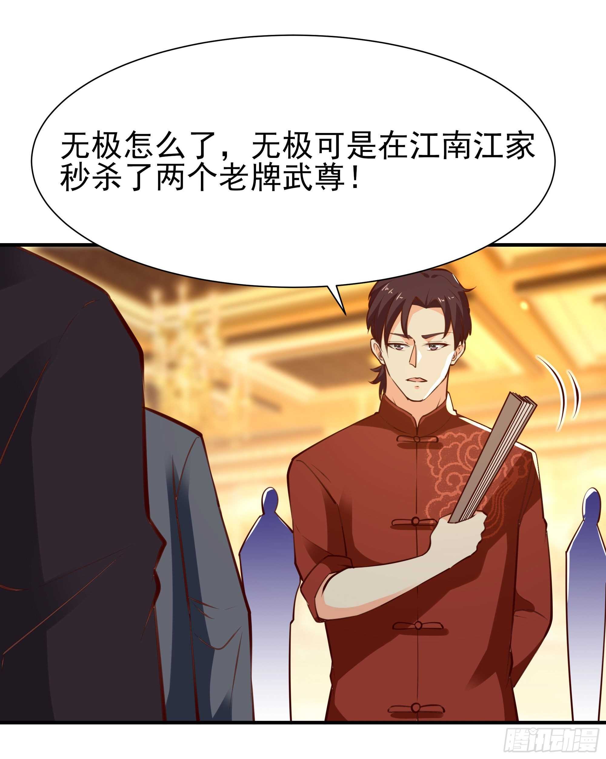 第168话 孰强孰弱5