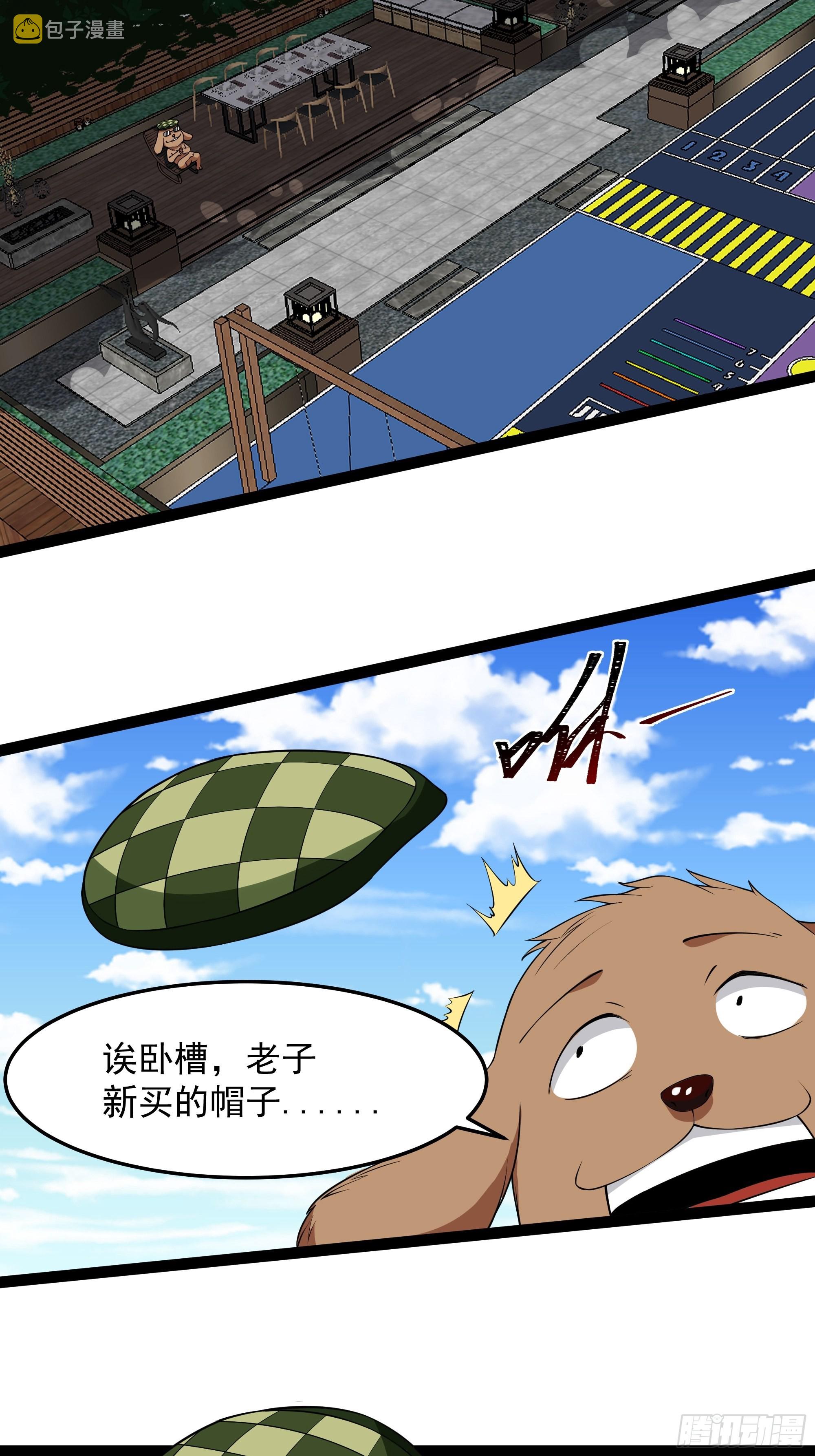 第336话 是我相公？23