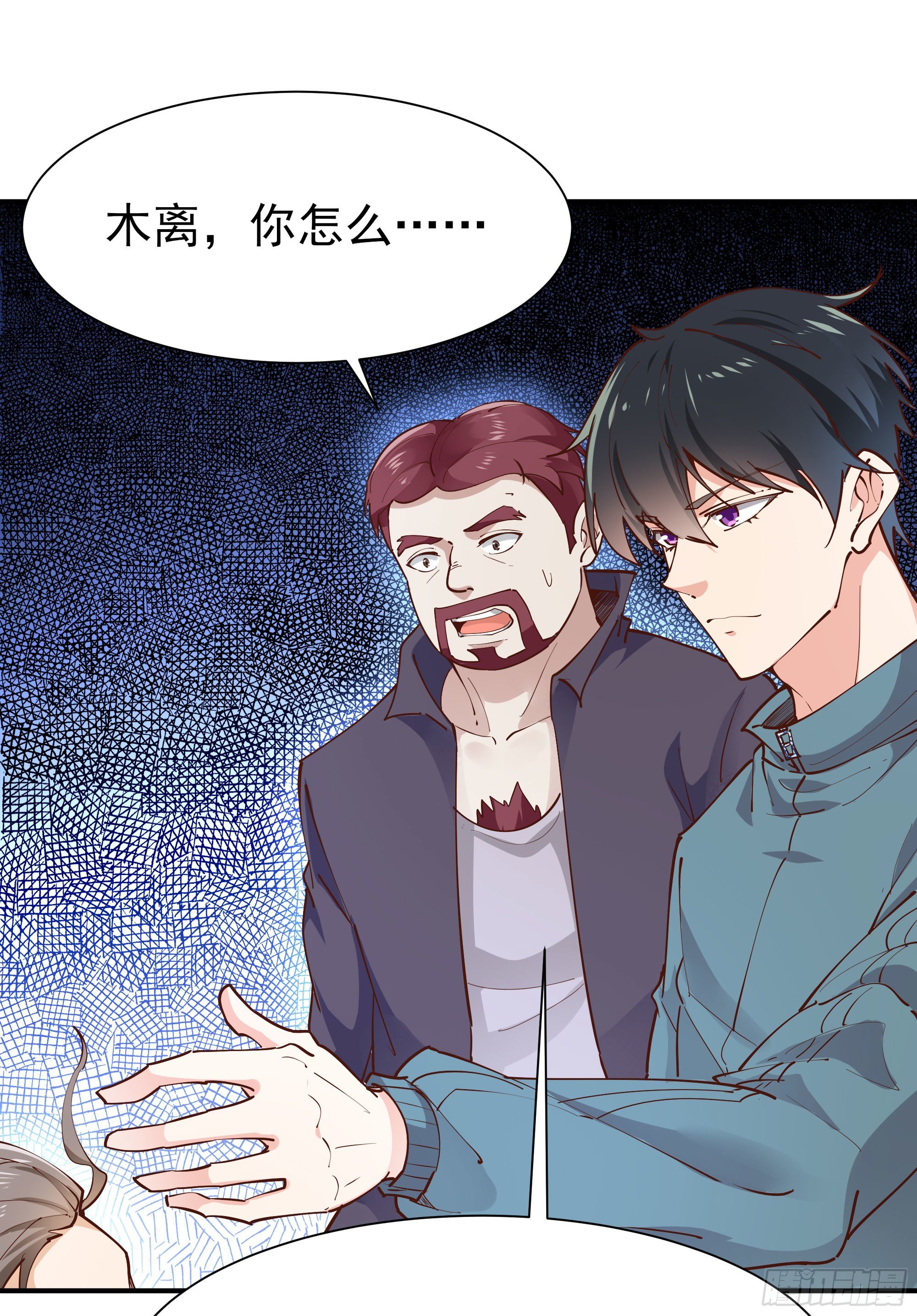 第209话 杀了武圣43