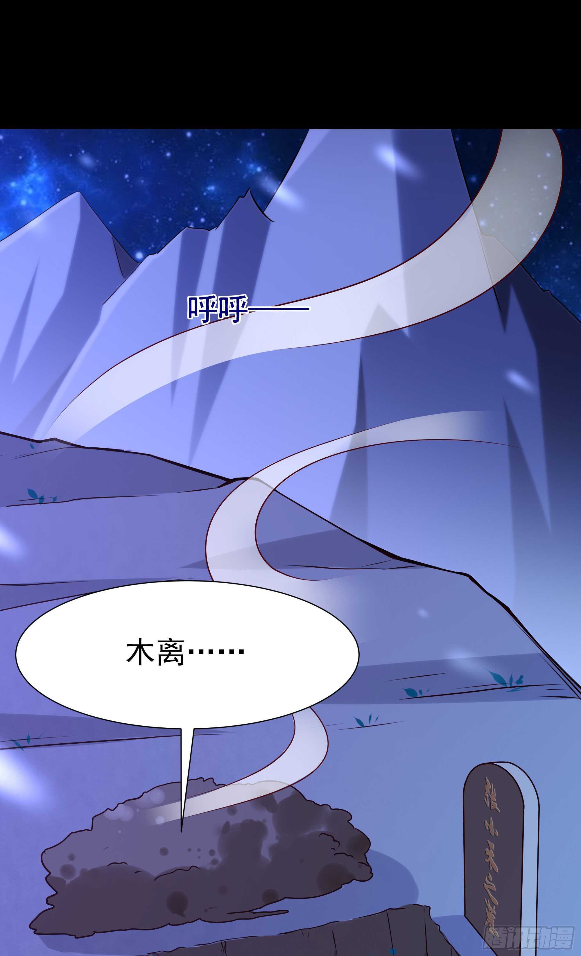第183话 你上当了27