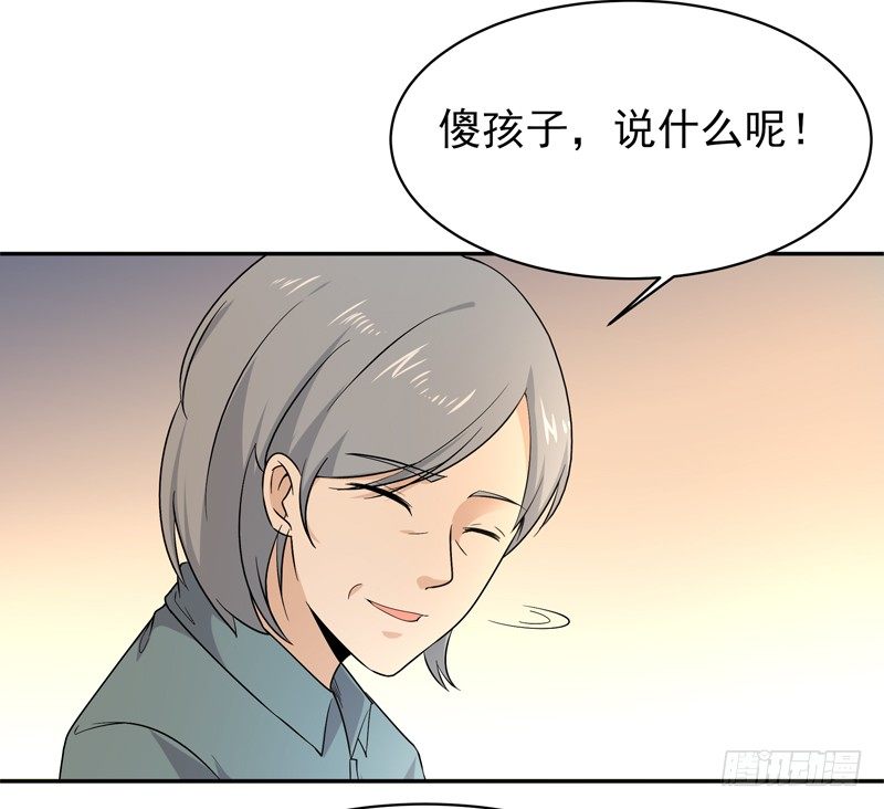 第28话 千年悔恨22