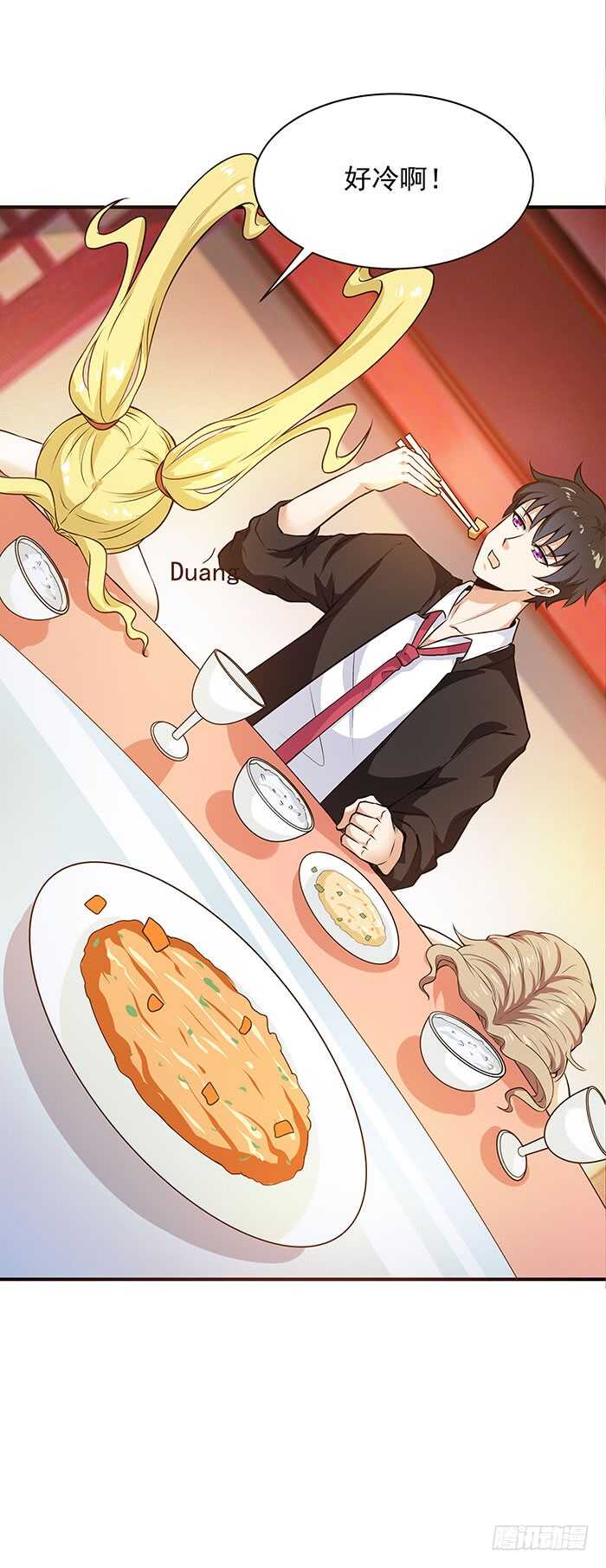 第58话 小人设局30