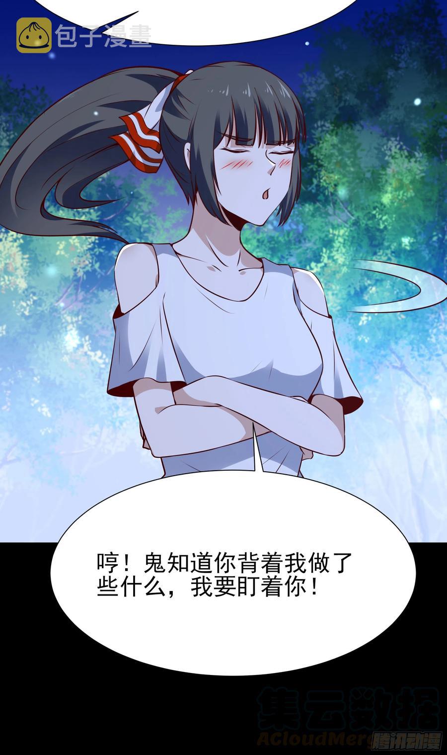 第181话 山郊截杀36