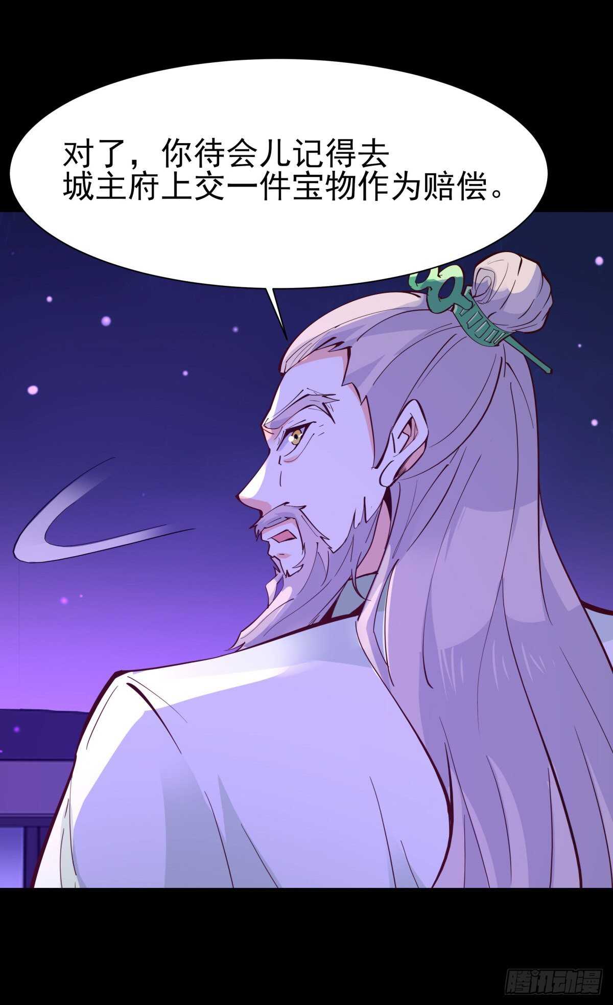 第144话 污血玷污33