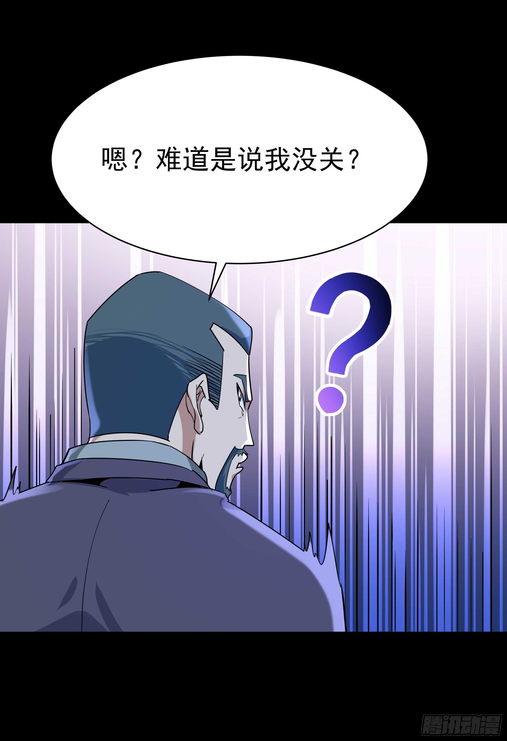第103话 惊世骇俗41