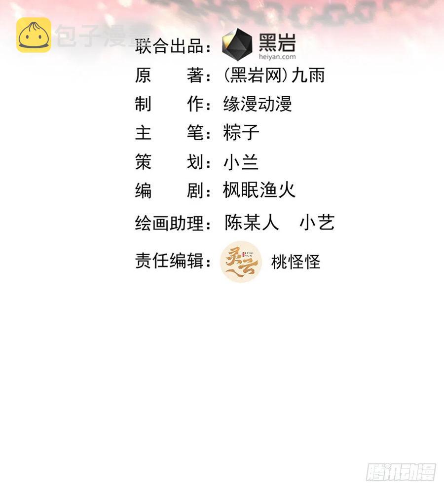 第181话 山郊截杀1