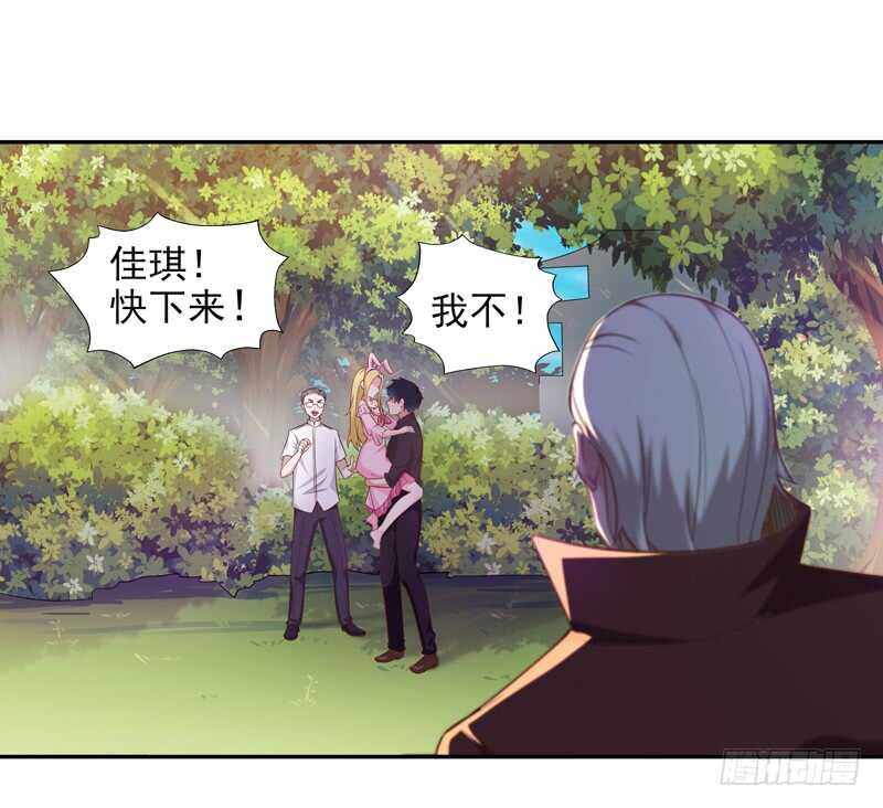 第51话 武尊出关1