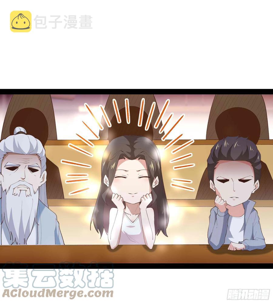 第269话 秘密开课30
