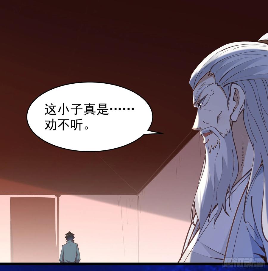 第226话 玄宫开啓9
