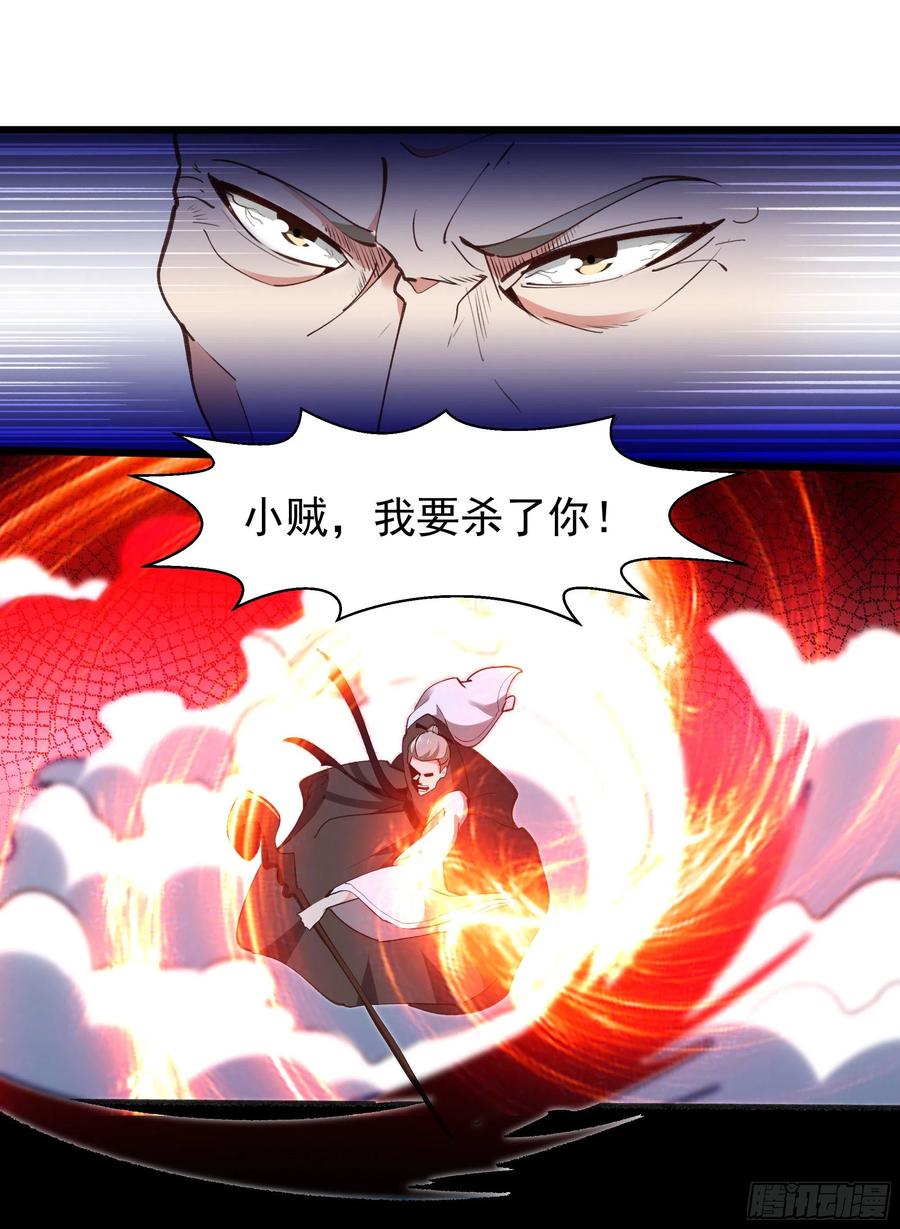 第229话 会会他们！7