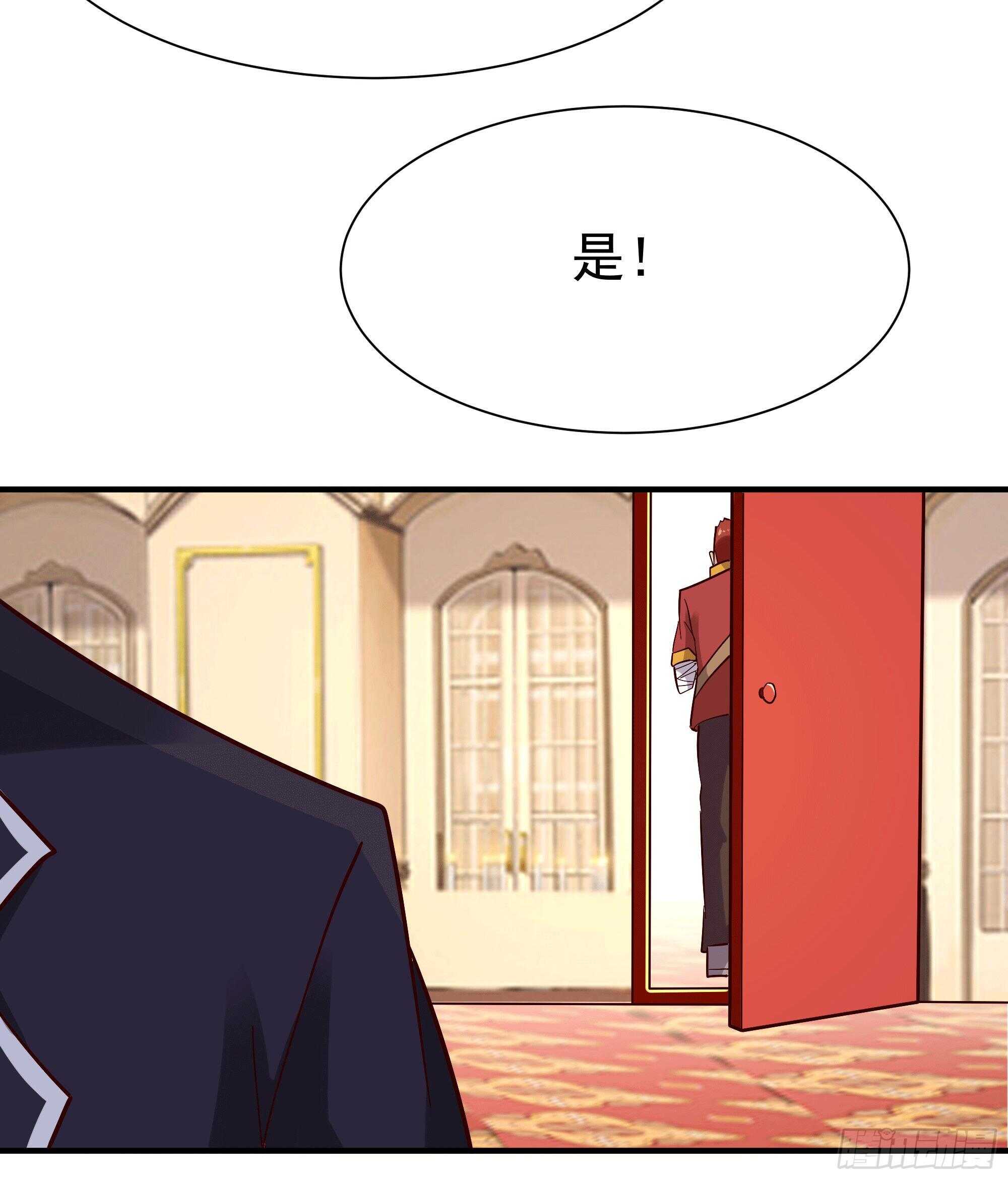 第165话 开个价吧38