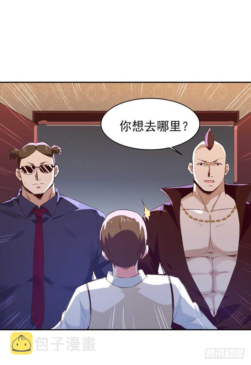 第61话 祸水东引12