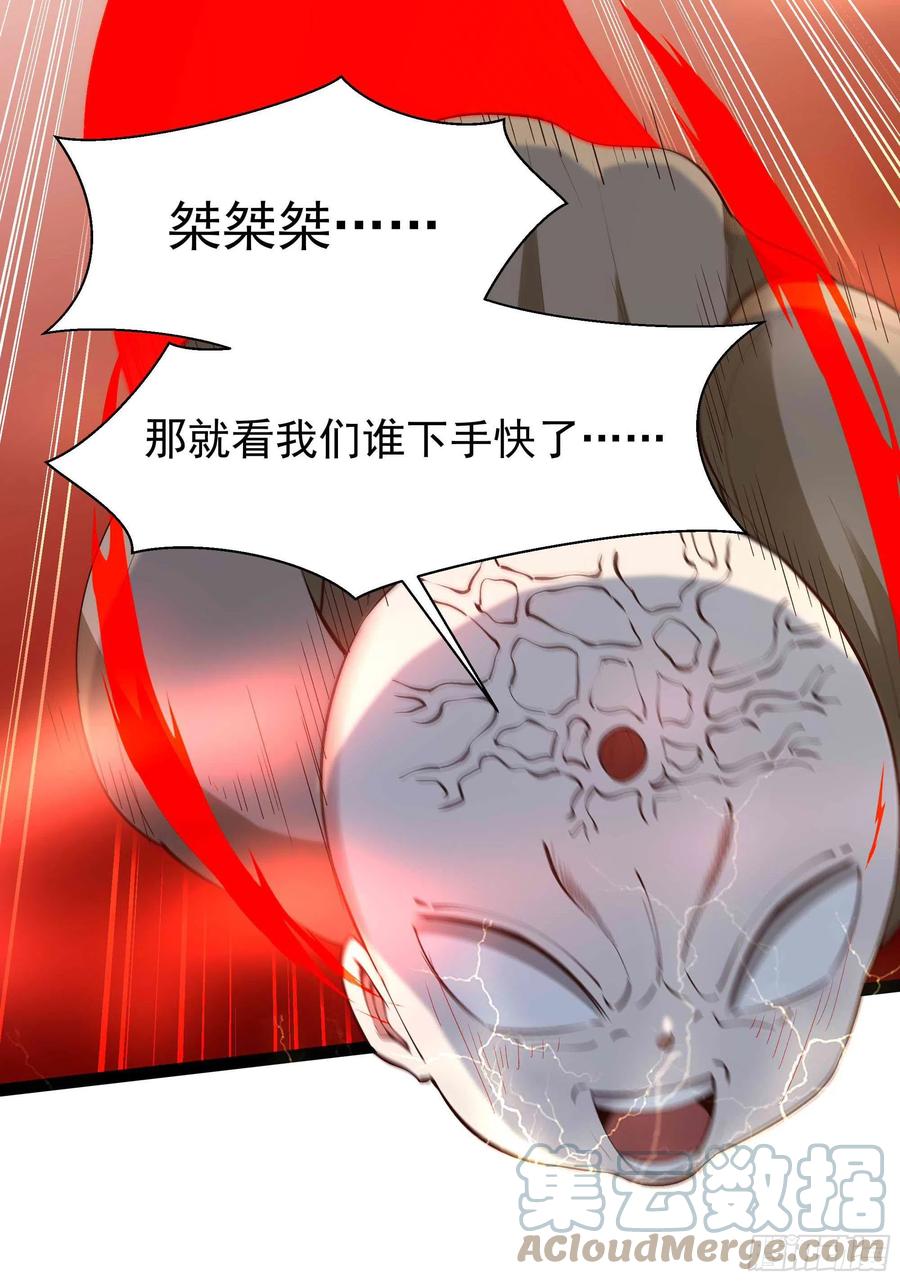 第260话 大头血婴28
