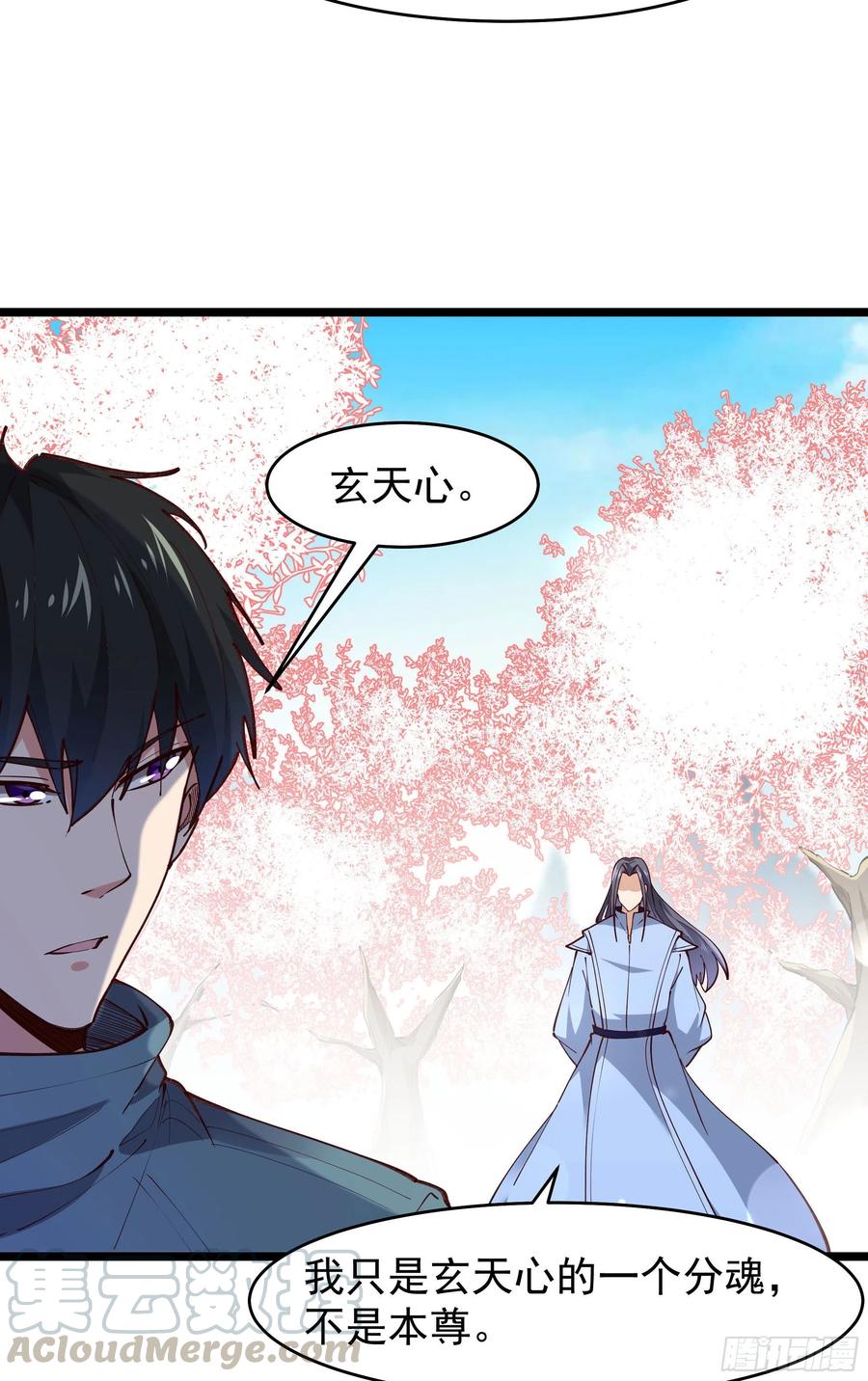 第240话 规则限制14