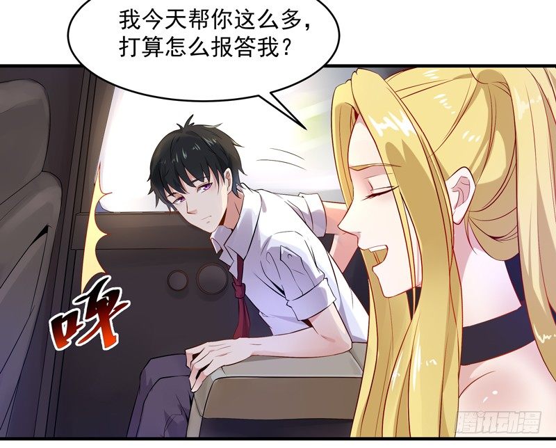 第11话 路遇敌袭8