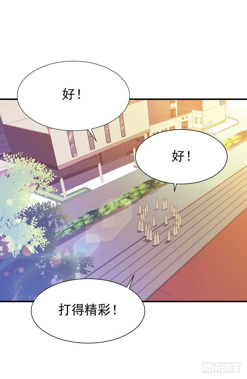 第56话 英才男神22