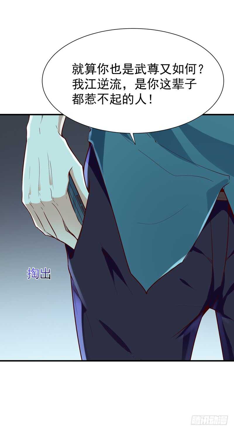 第75话 恐怖如斯6