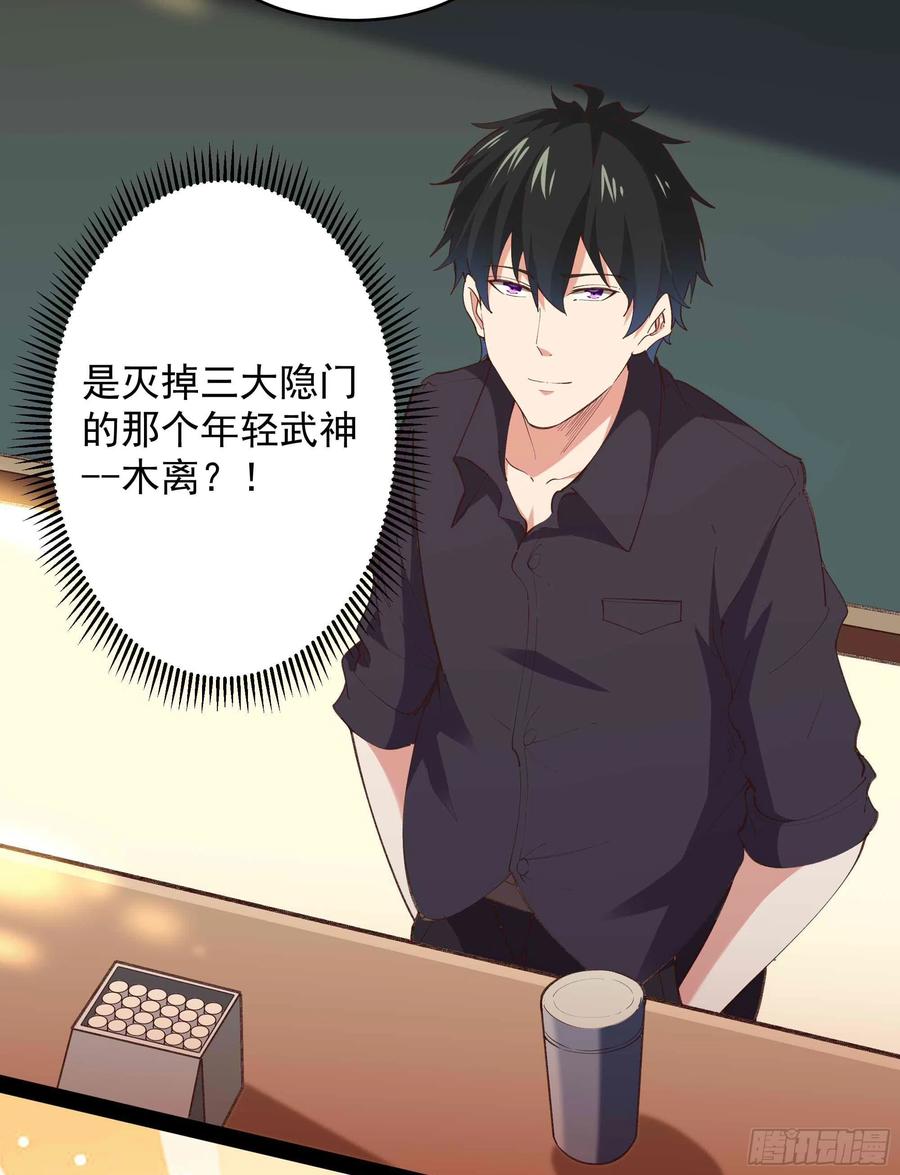 第270话 来刺激的3