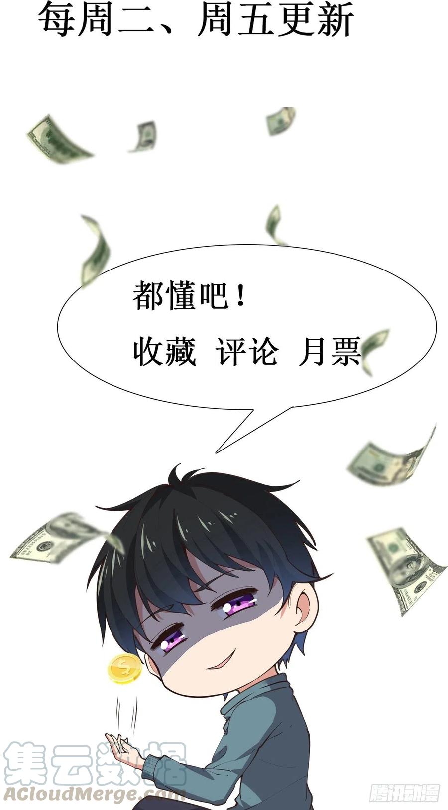 第237话 古城有院36