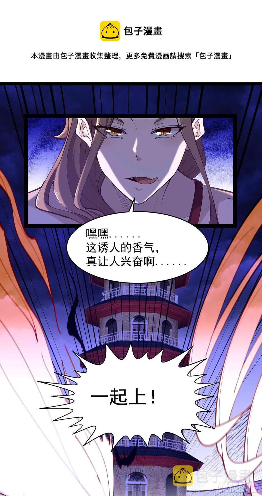第275话 让人兴奋19