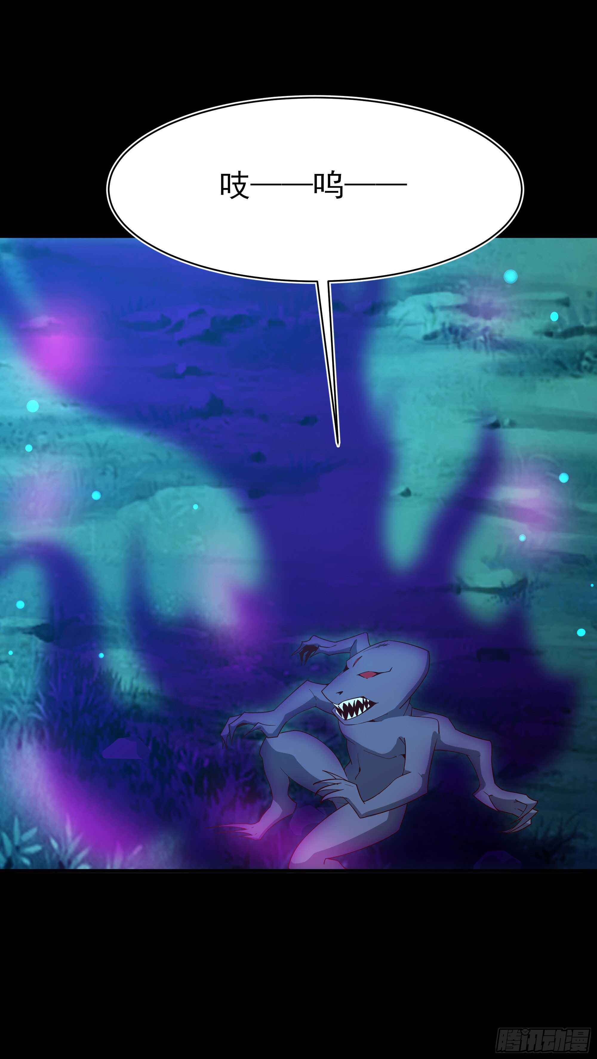 第126话 到此爲止8