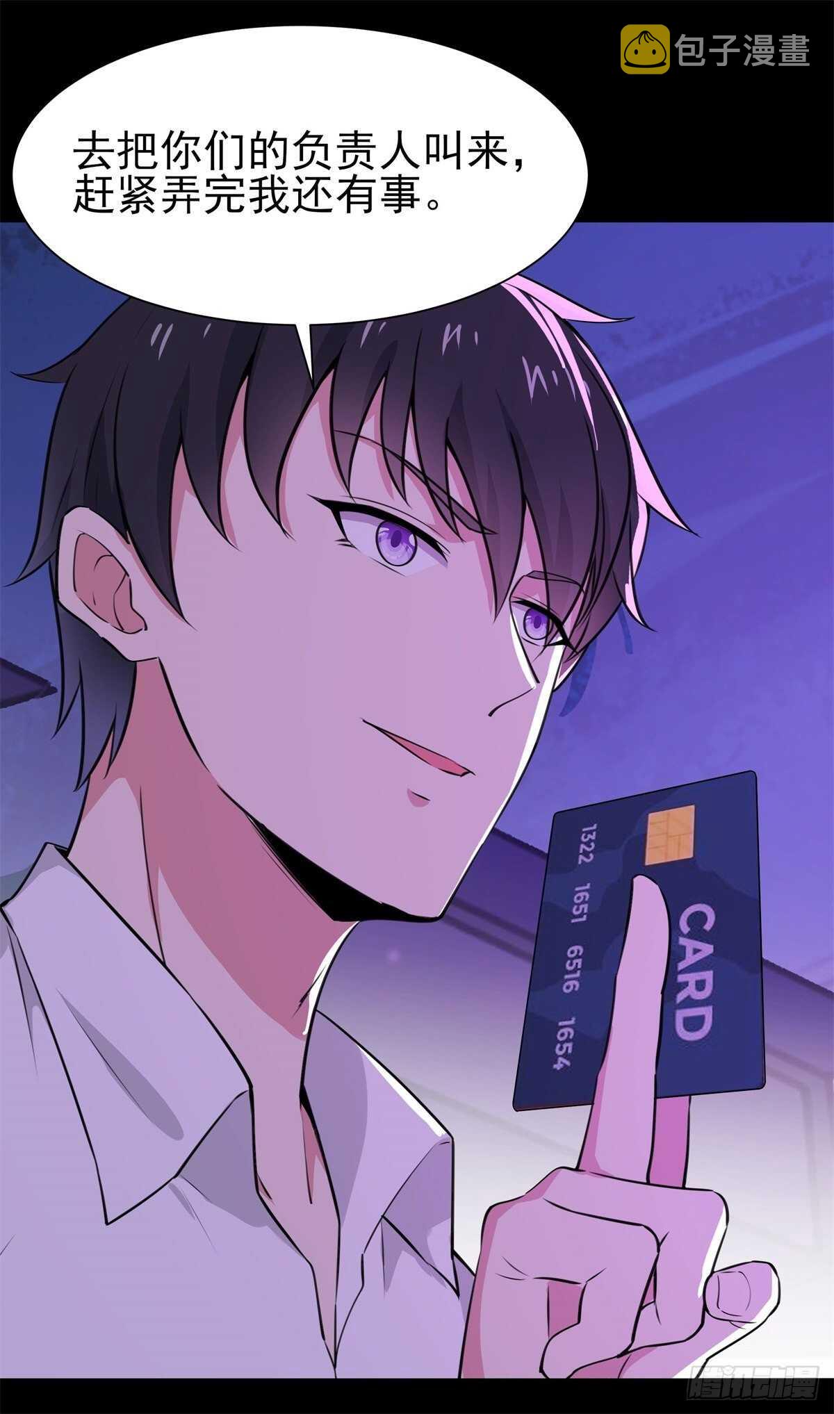 第199话 上门挑衅12
