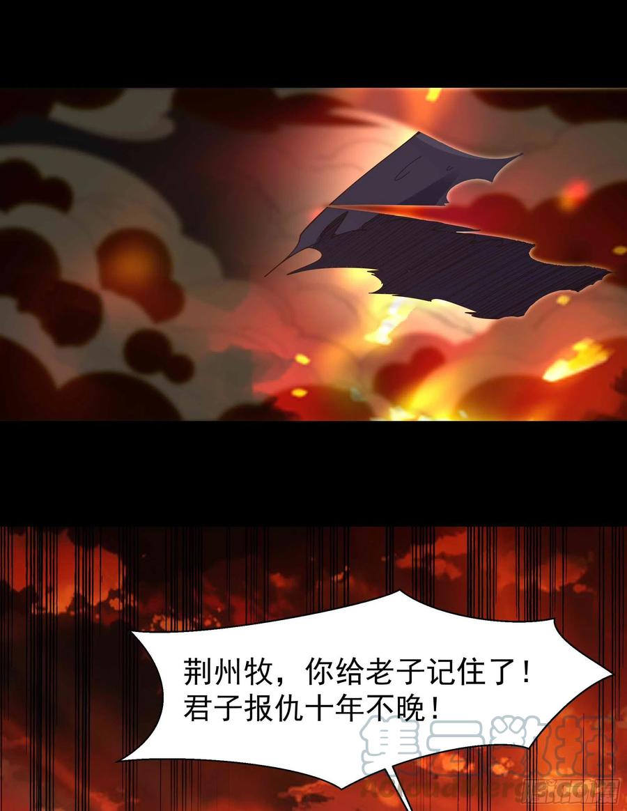 第254话 愿爲盟友24