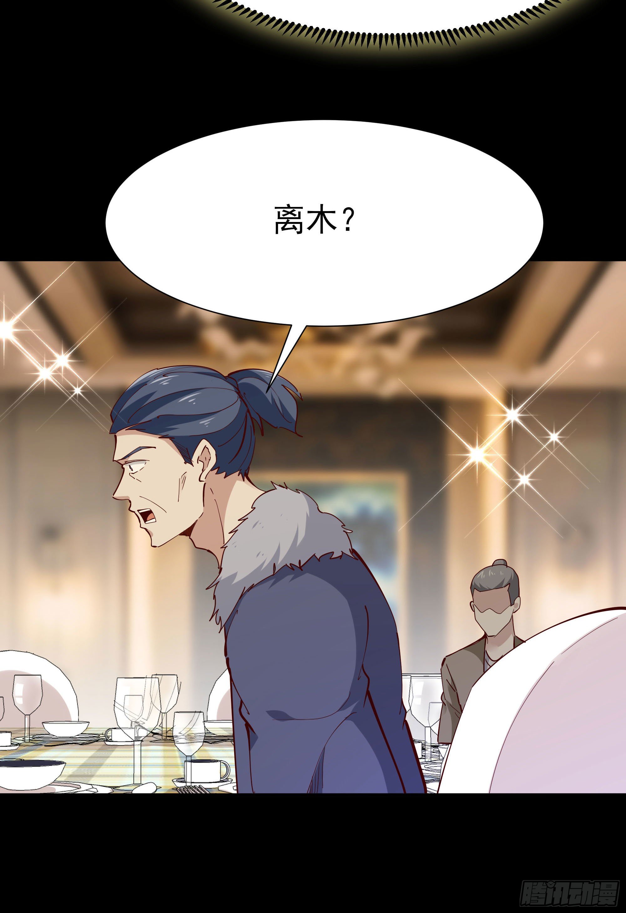 第201话 是个孩子6