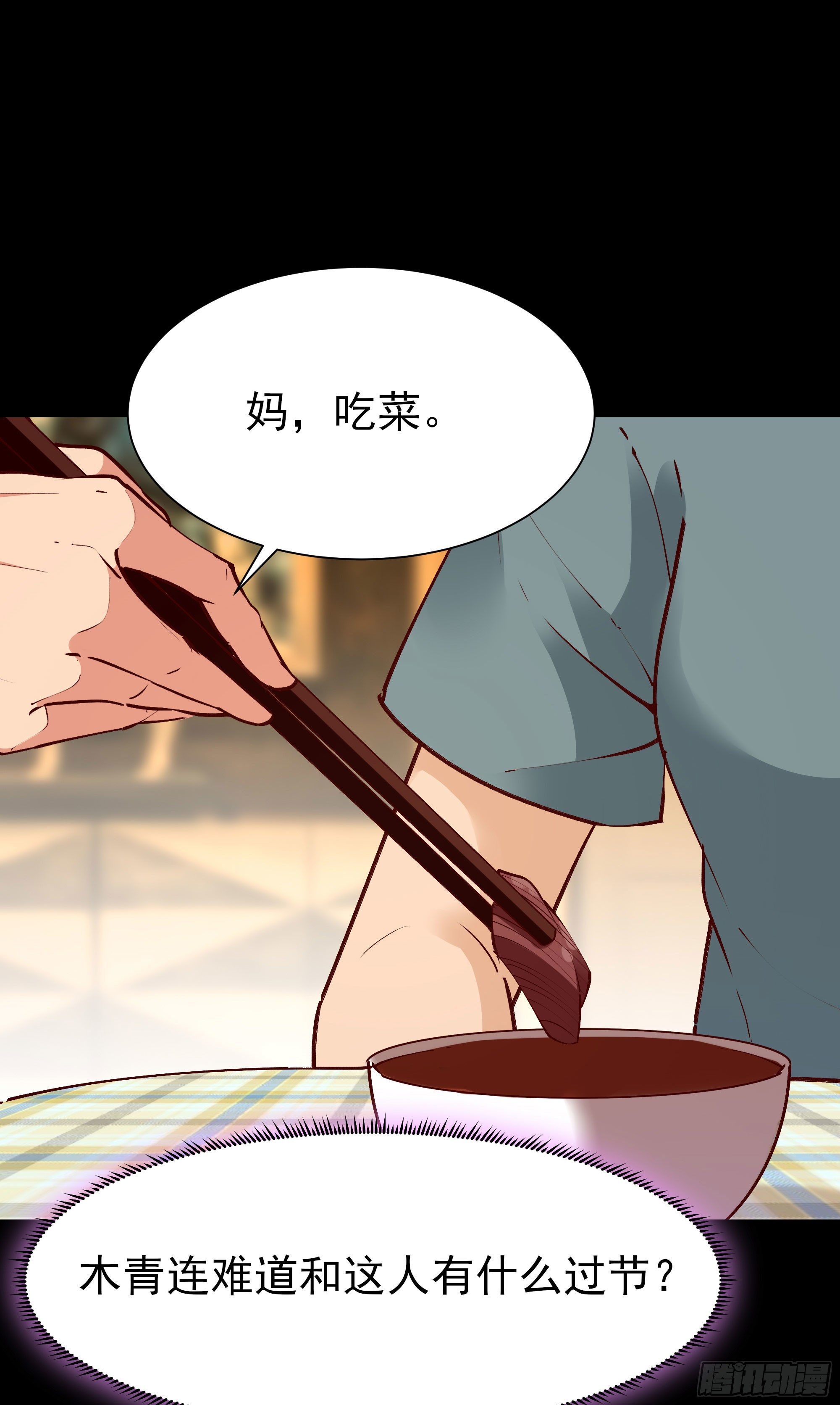 第202话 你们滚蛋8
