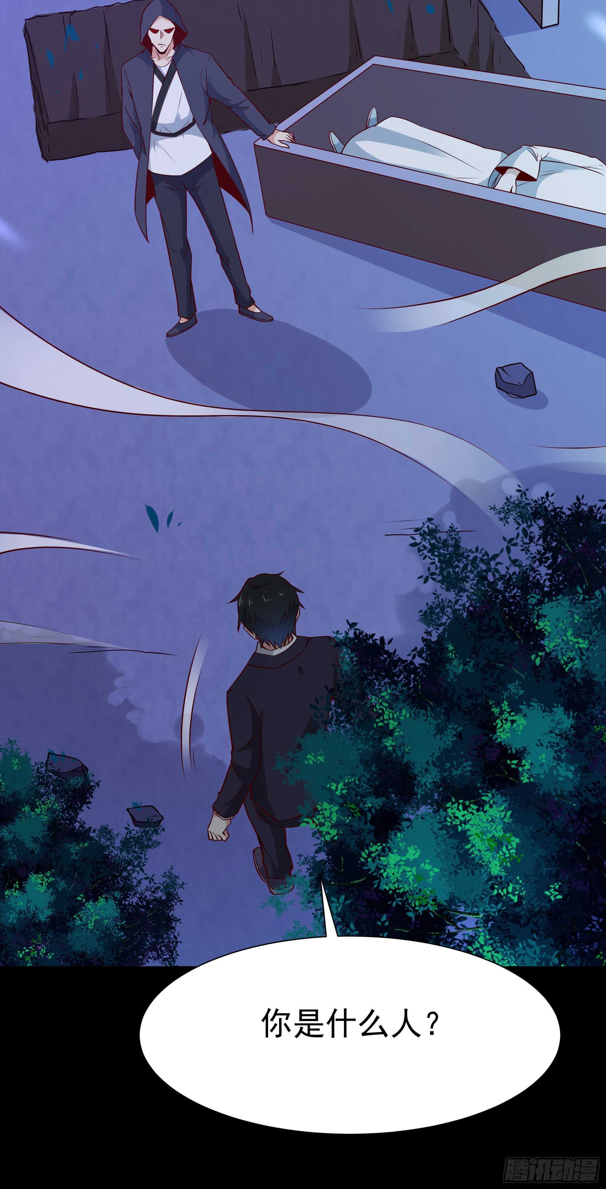第183话 你上当了28