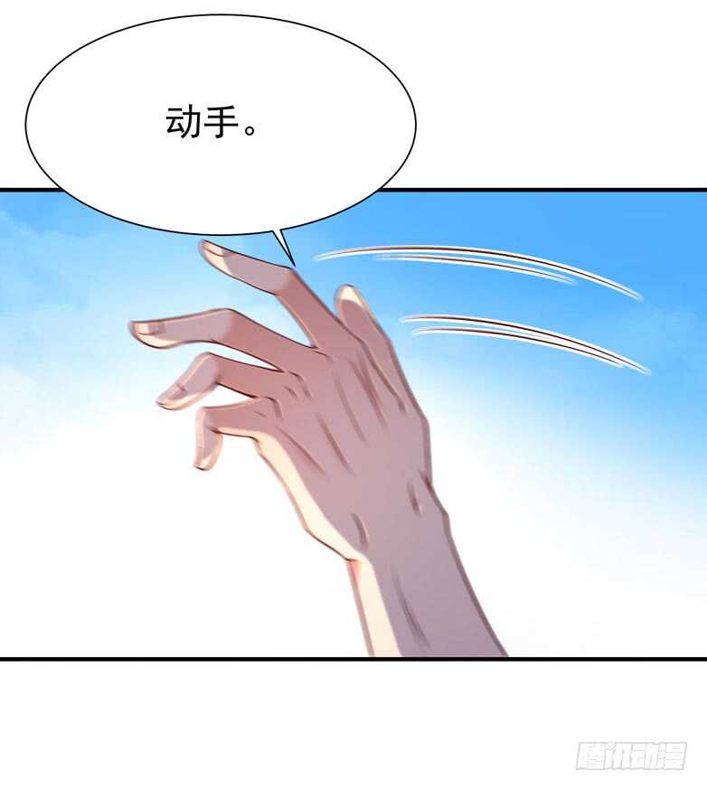 第70话 谢罪无极33