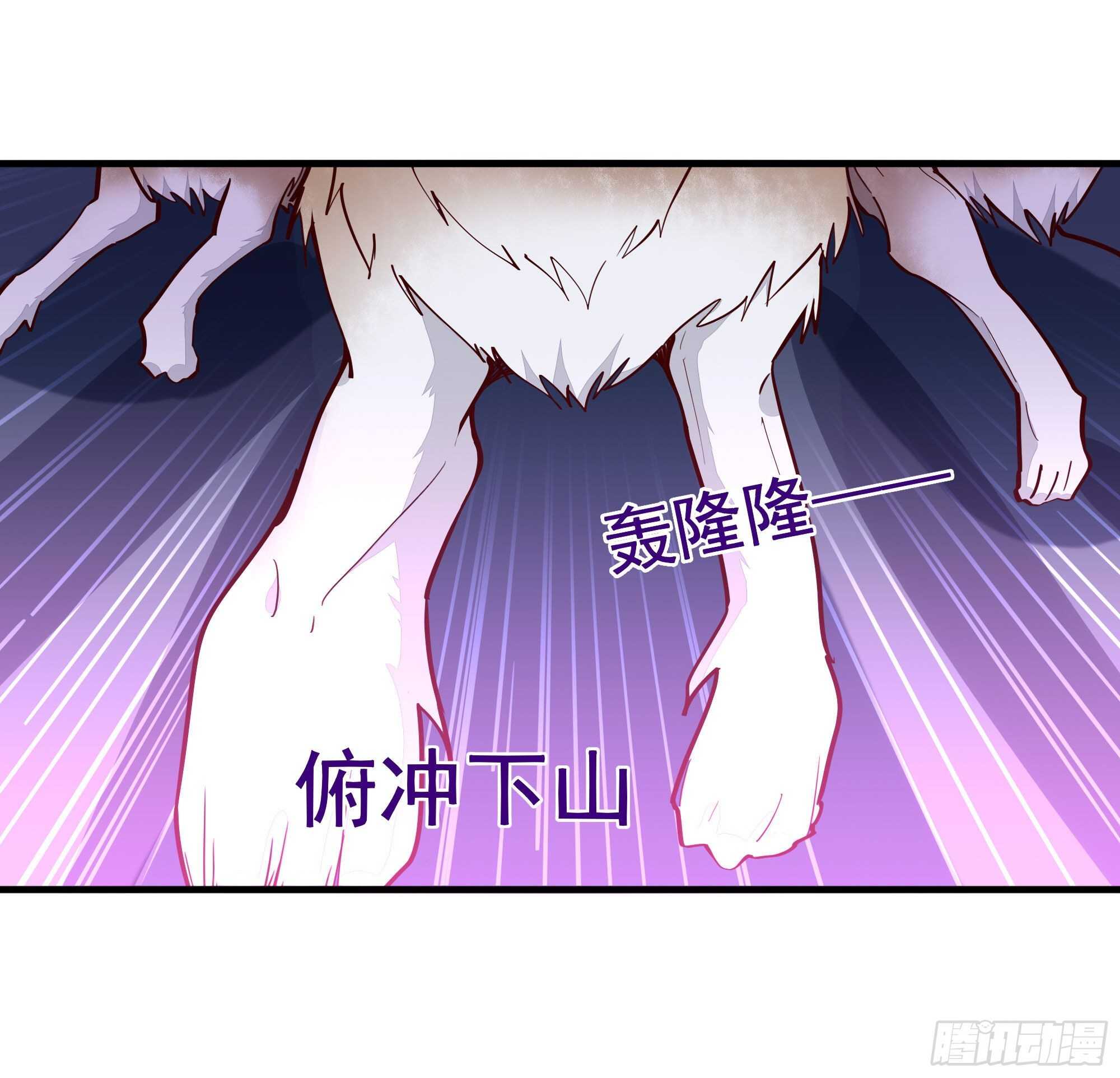 第155话 秘境妖狼29